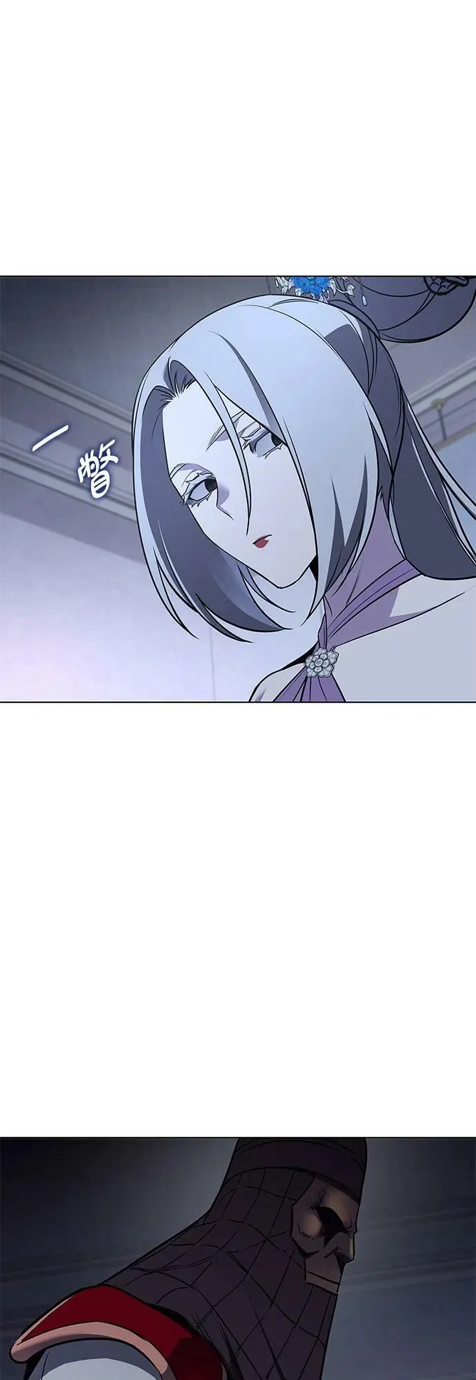 [第76话] 分裂（2） 第67页