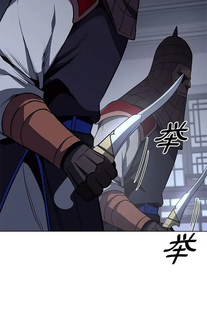 [第76话] 分裂（2） 第68页