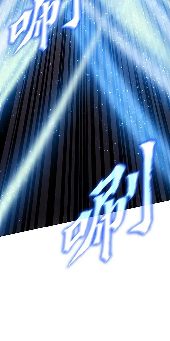 [第76话] 分裂（2） 第99页