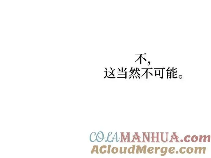[第75话] 分裂（1） 第13页