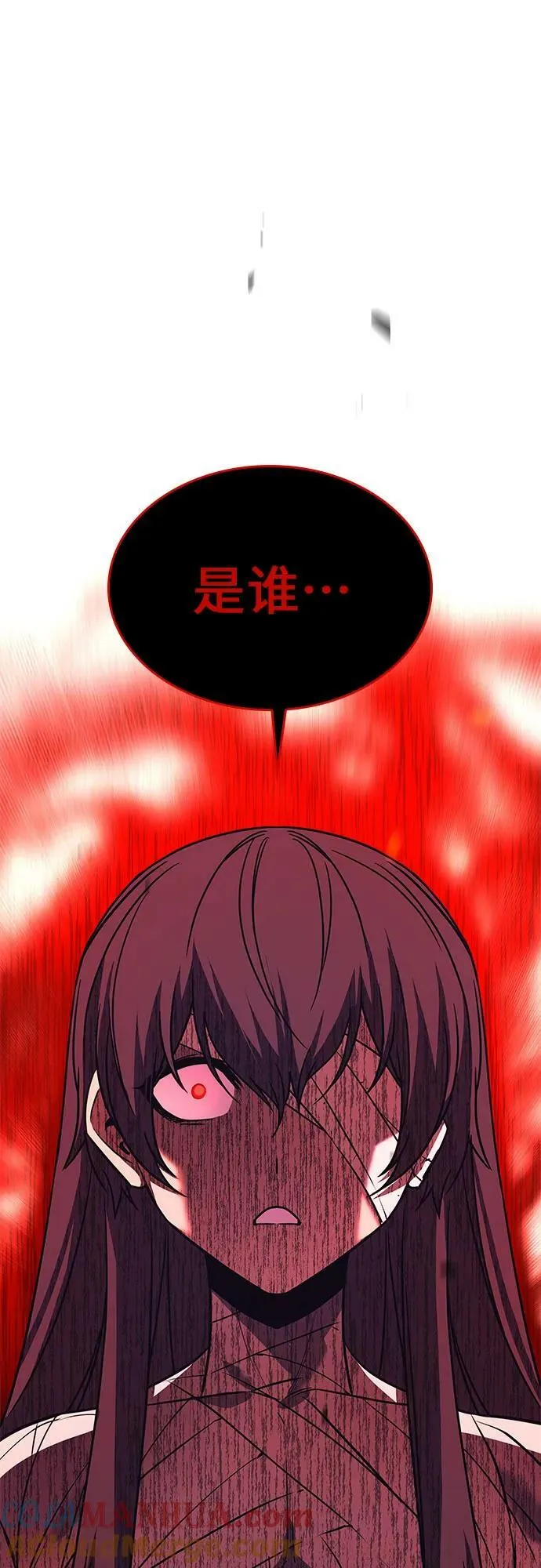 [第75话] 分裂（1） 第21页