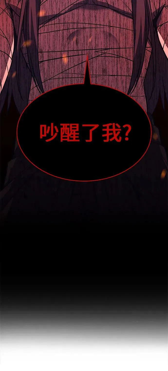 [第75话] 分裂（1） 第22页