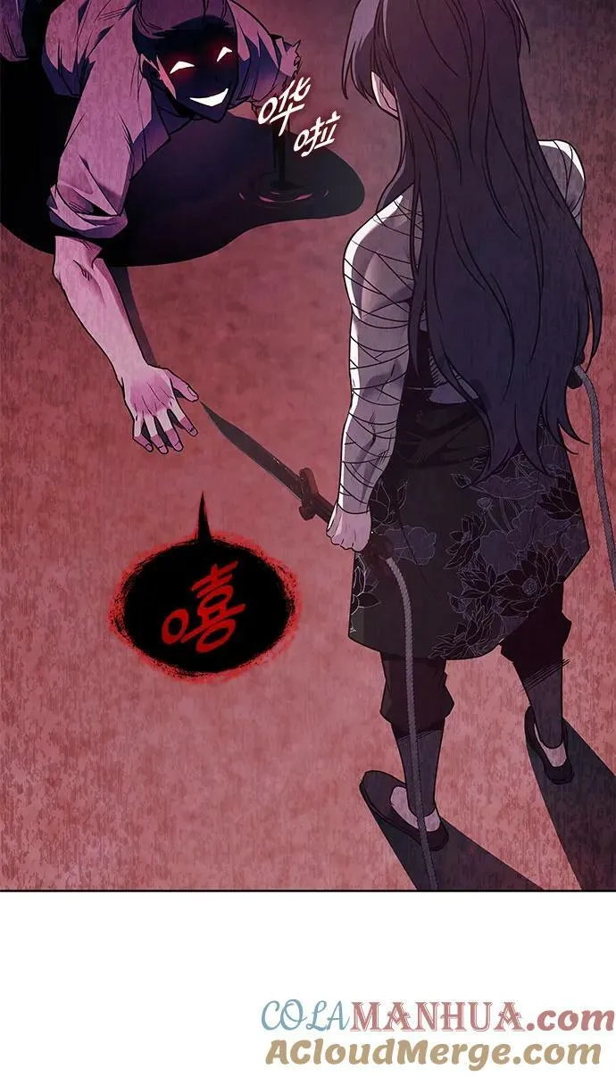 [第75话] 分裂（1） 第25页