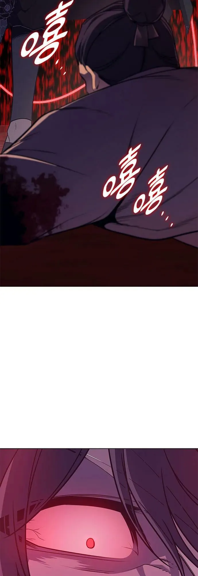 [第75话] 分裂（1） 第27页