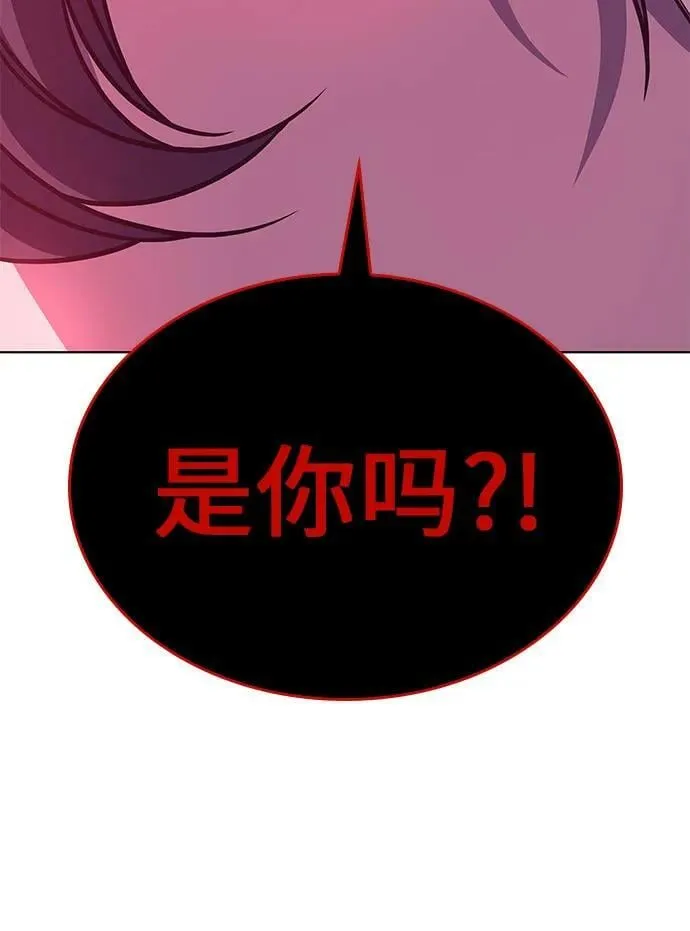 [第75话] 分裂（1） 第28页
