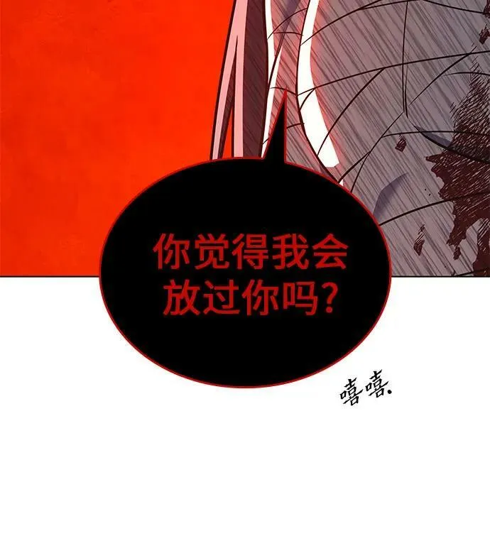 [第75话] 分裂（1） 第59页