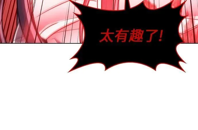 [第75话] 分裂（1） 第63页