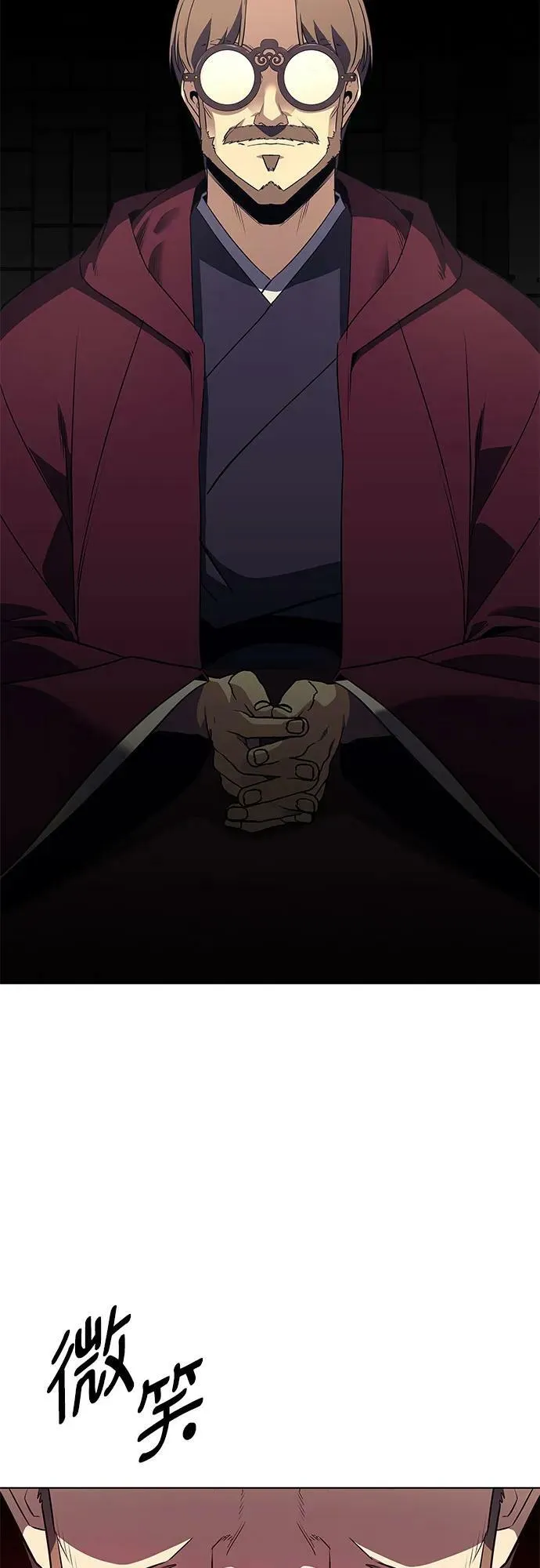 [第75话] 分裂（1） 第80页