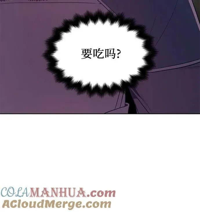 [第73话] 屠鬼鬼（1） 第17页