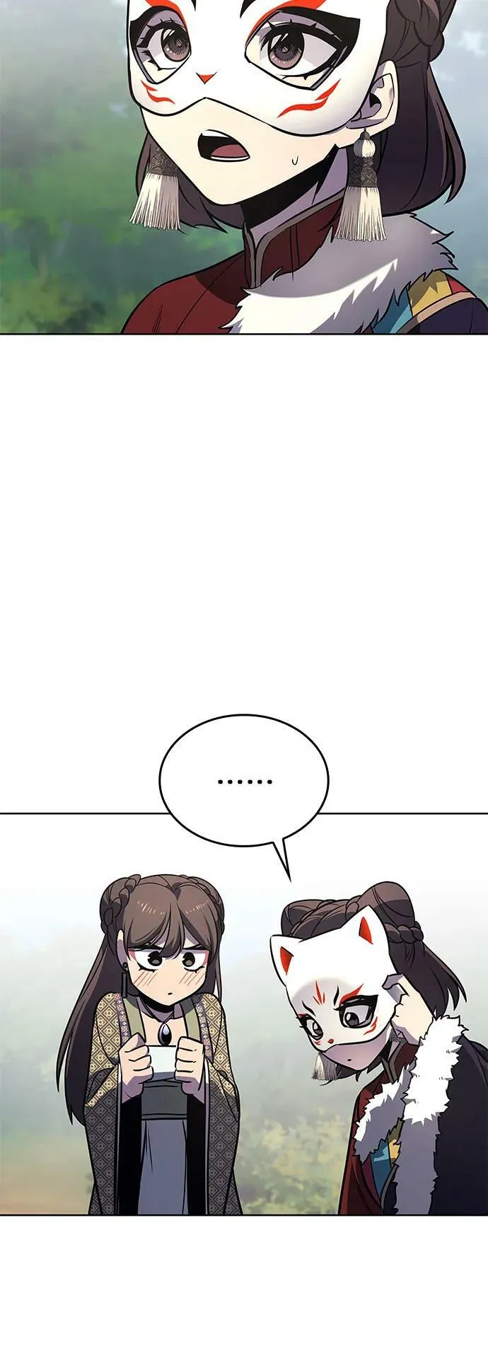 [第73话] 屠鬼鬼（1） 第26页
