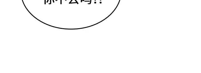 [第73话] 屠鬼鬼（1） 第34页