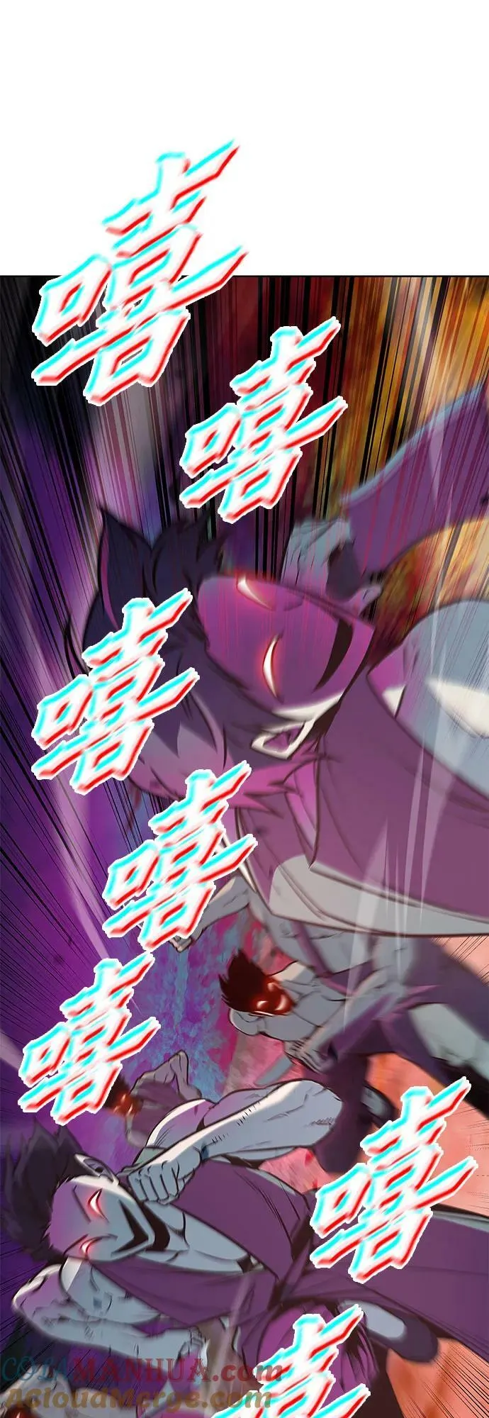 [第73话] 屠鬼鬼（1） 第37页
