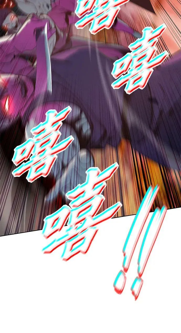 [第73话] 屠鬼鬼（1） 第38页