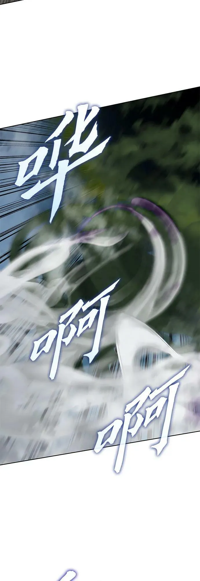 [第73话] 屠鬼鬼（1） 第52页