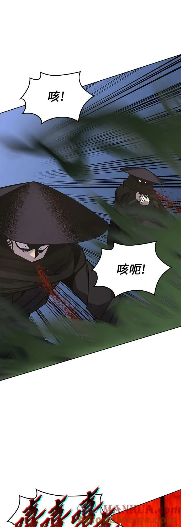 [第73话] 屠鬼鬼（1） 第57页