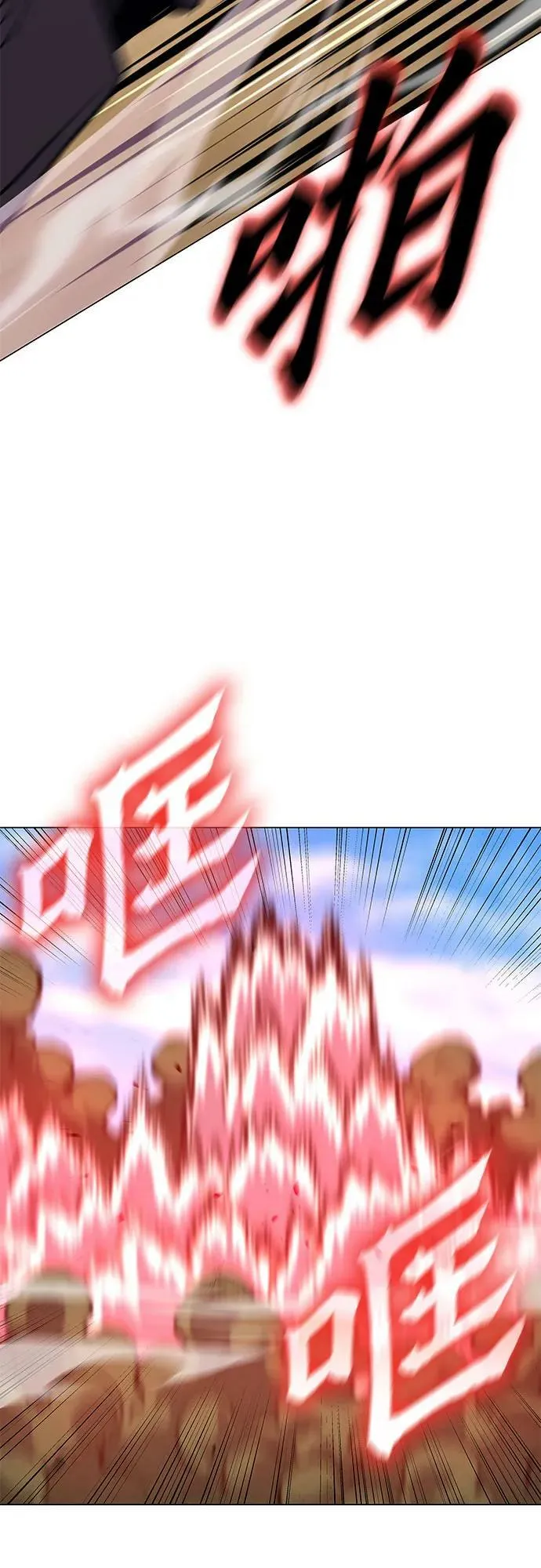 [第73话] 屠鬼鬼（1） 第64页