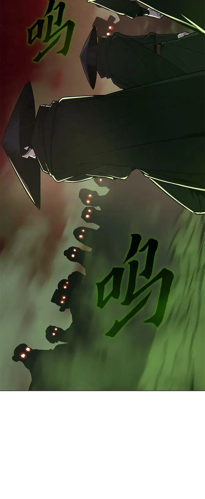 [第73话] 屠鬼鬼（1） 第67页