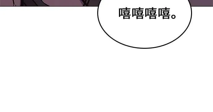 [第73话] 屠鬼鬼（1） 第74页