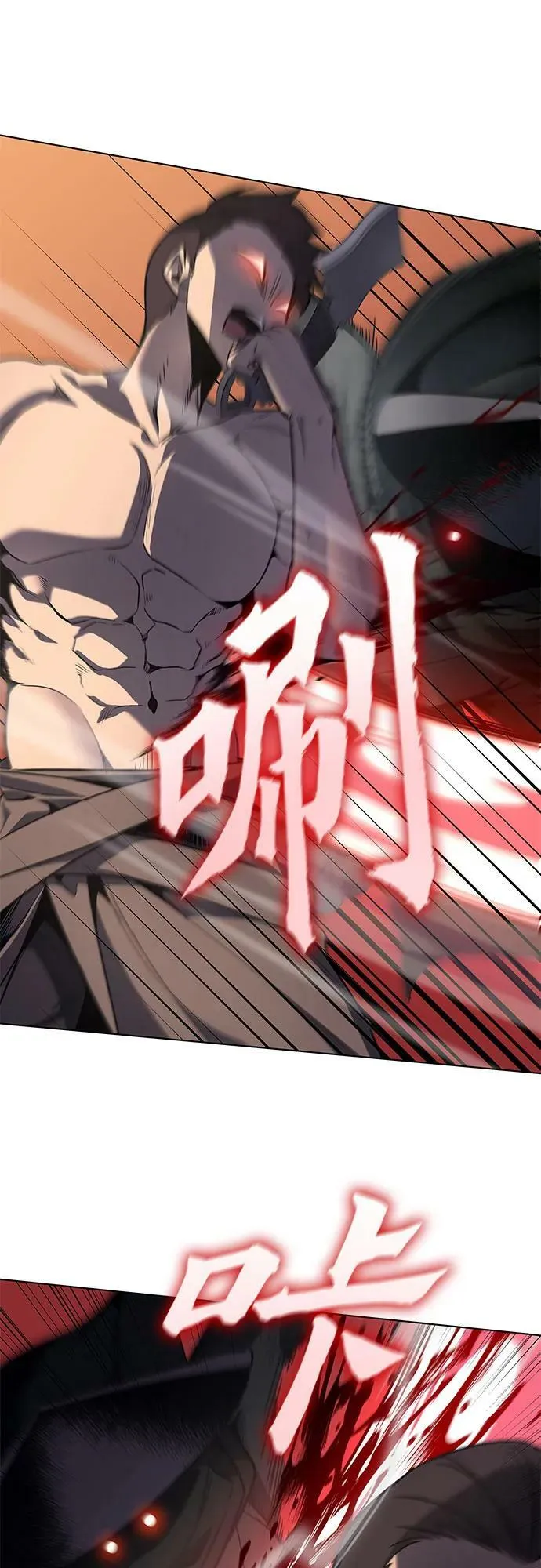 [第74话] 屠鬼鬼（2） 第8页