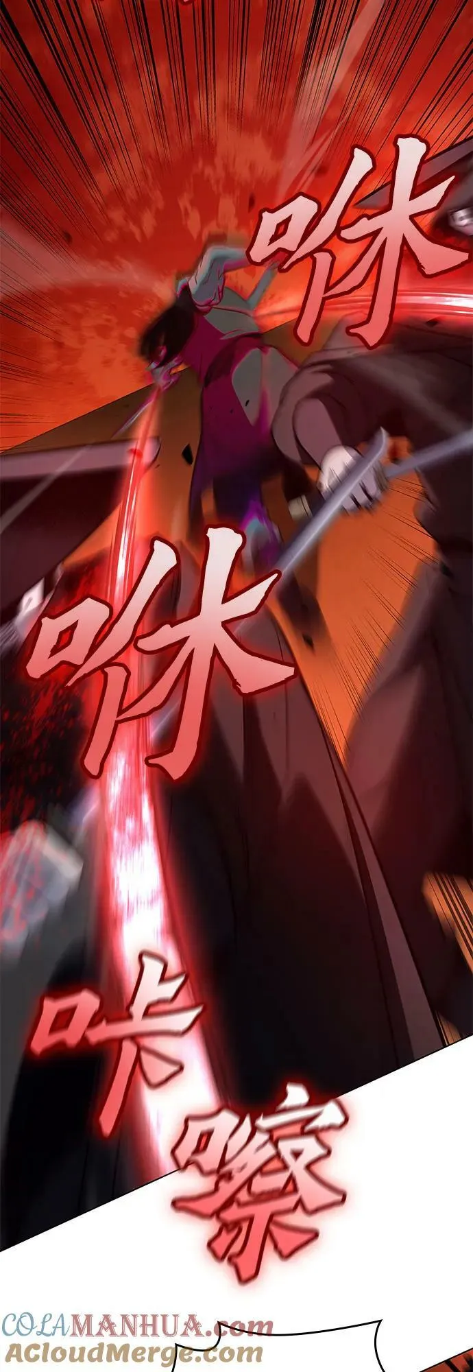 [第74话] 屠鬼鬼（2） 第25页