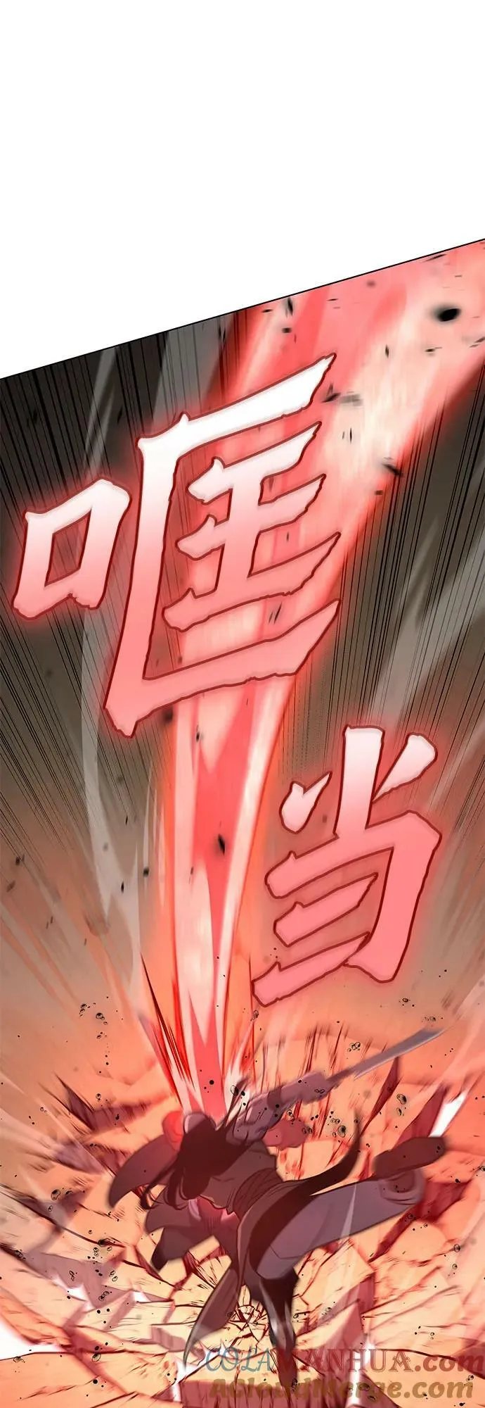 [第74话] 屠鬼鬼（2） 第29页