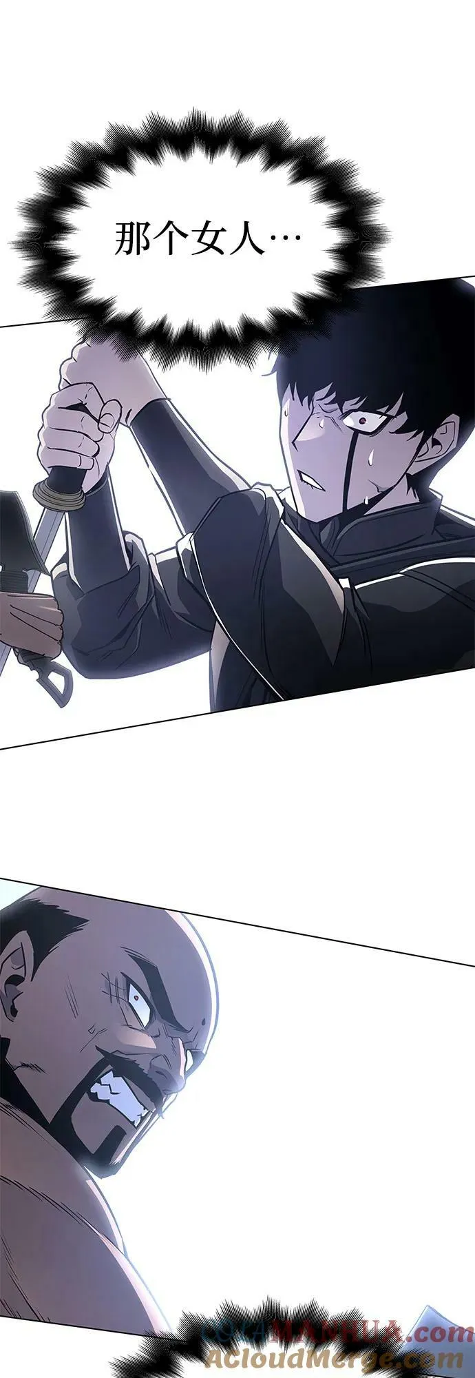 [第74话] 屠鬼鬼（2） 第37页