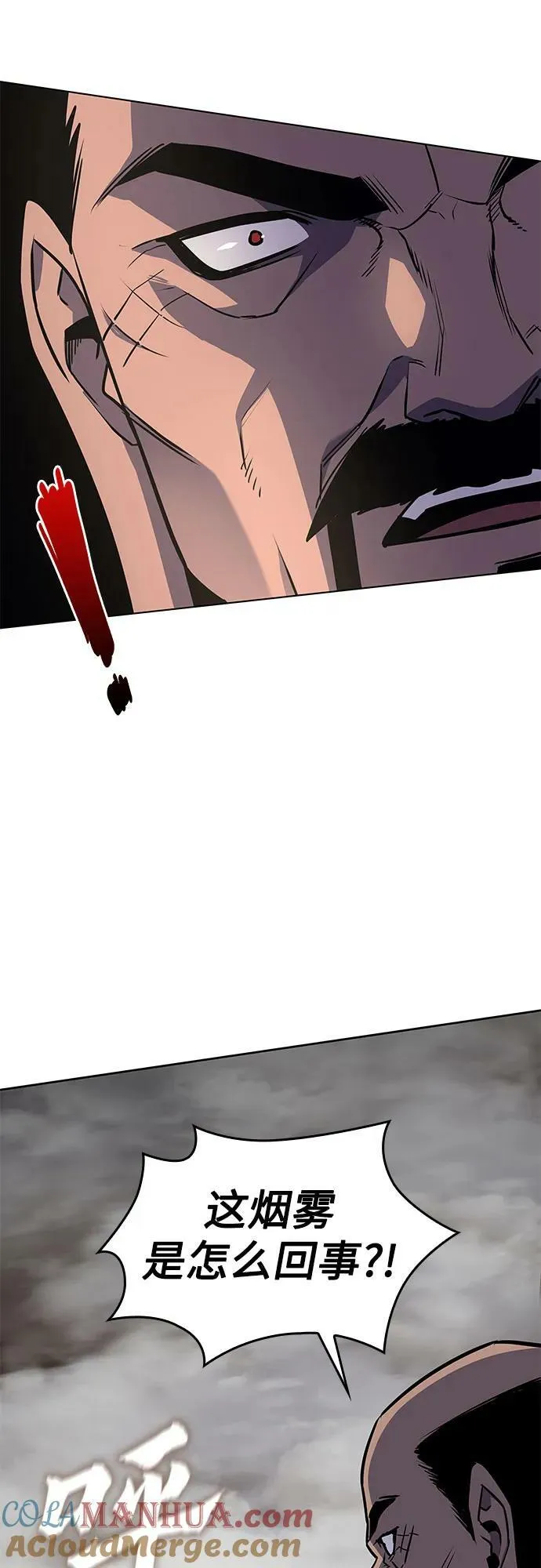 [第74话] 屠鬼鬼（2） 第53页