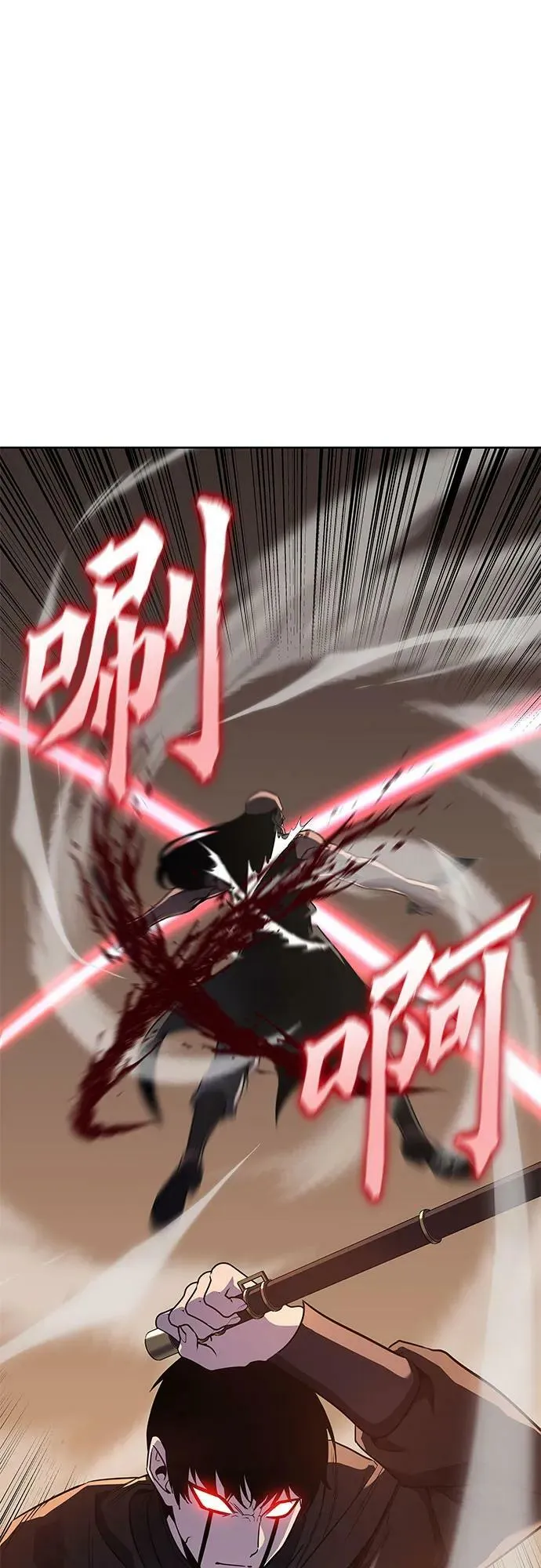 [第74话] 屠鬼鬼（2） 第59页
