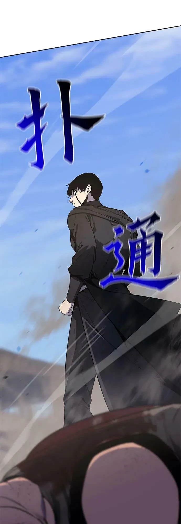 [第74话] 屠鬼鬼（2） 第62页