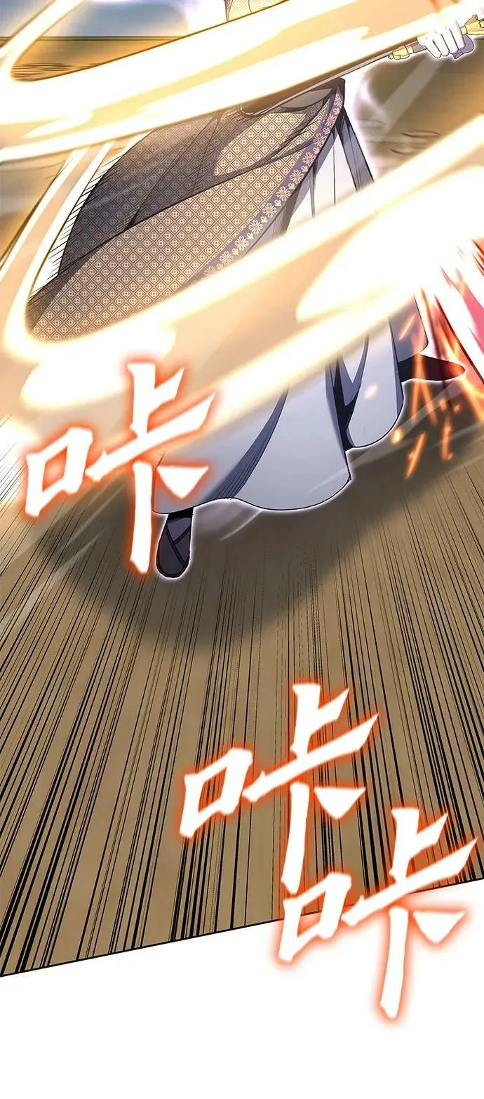 [第74话] 屠鬼鬼（2） 第83页