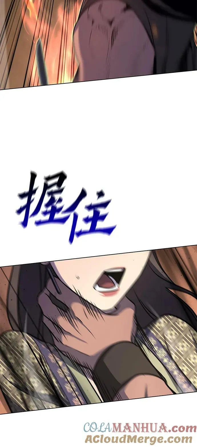 [第74话] 屠鬼鬼（2） 第89页