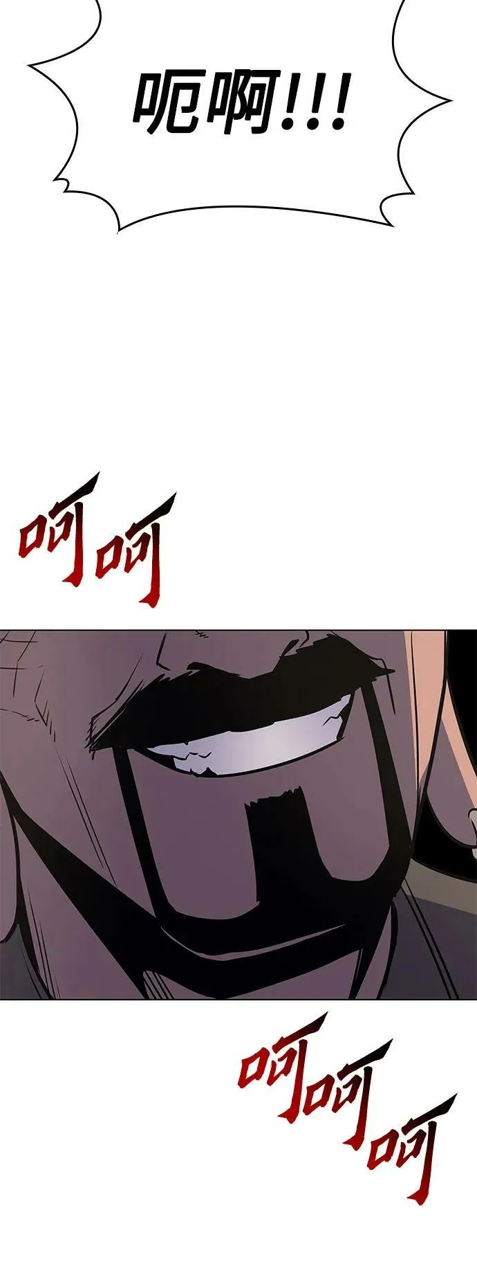 [第74话] 屠鬼鬼（2） 第95页