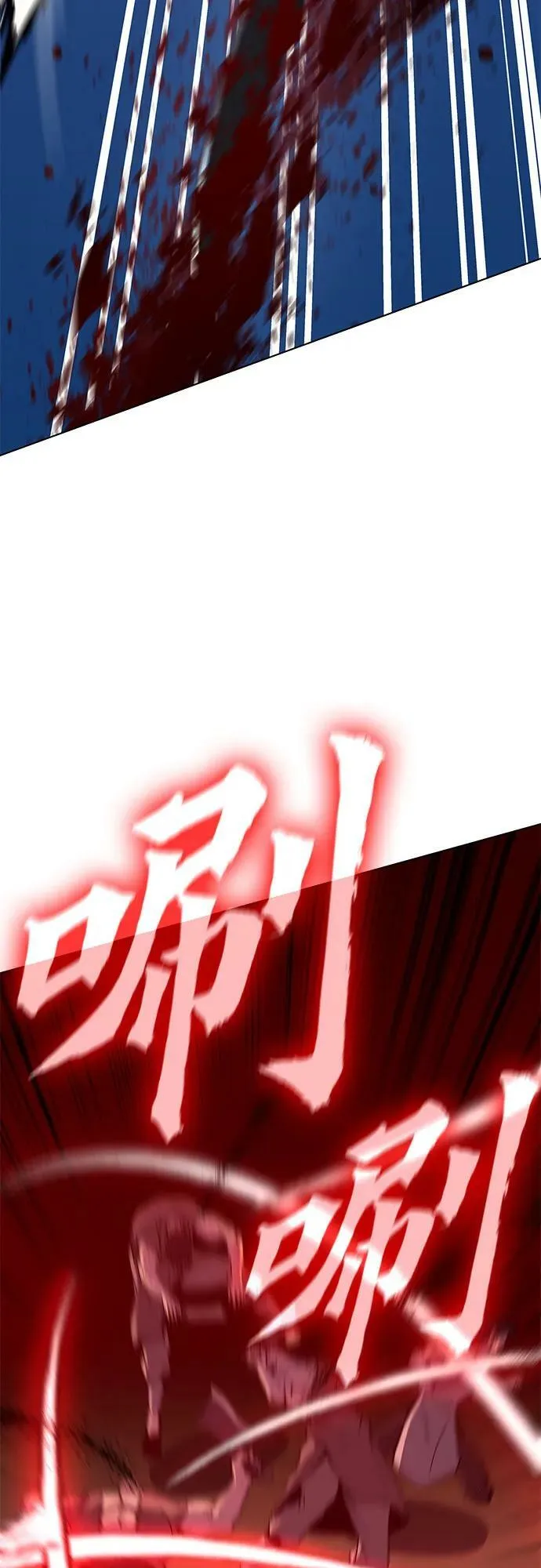 [第74话] 屠鬼鬼（2） 第100页