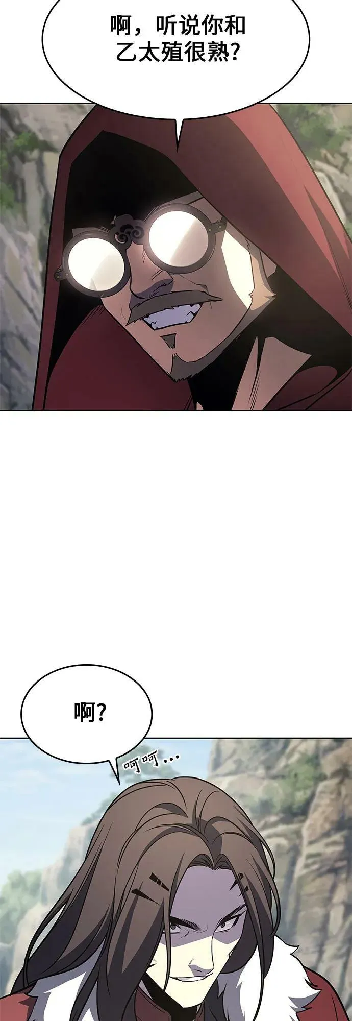[第72话] 魔道圣子（2） 第35页
