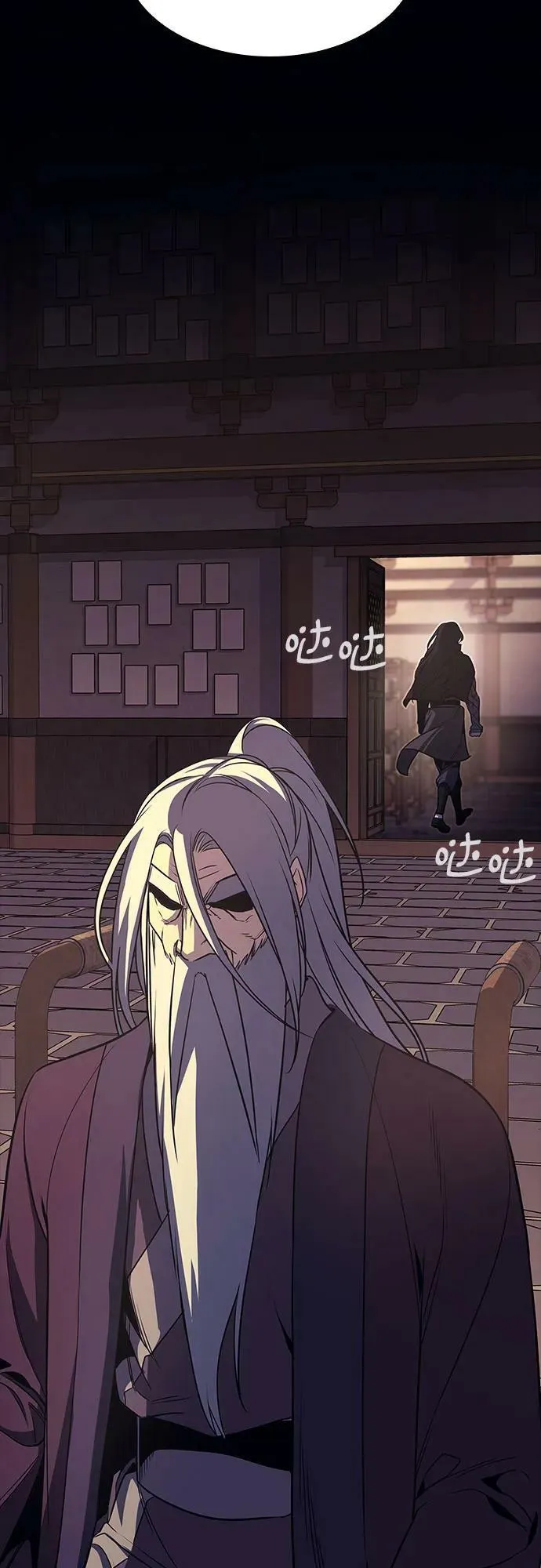 [第71话] 魔道圣子（1） 第62页