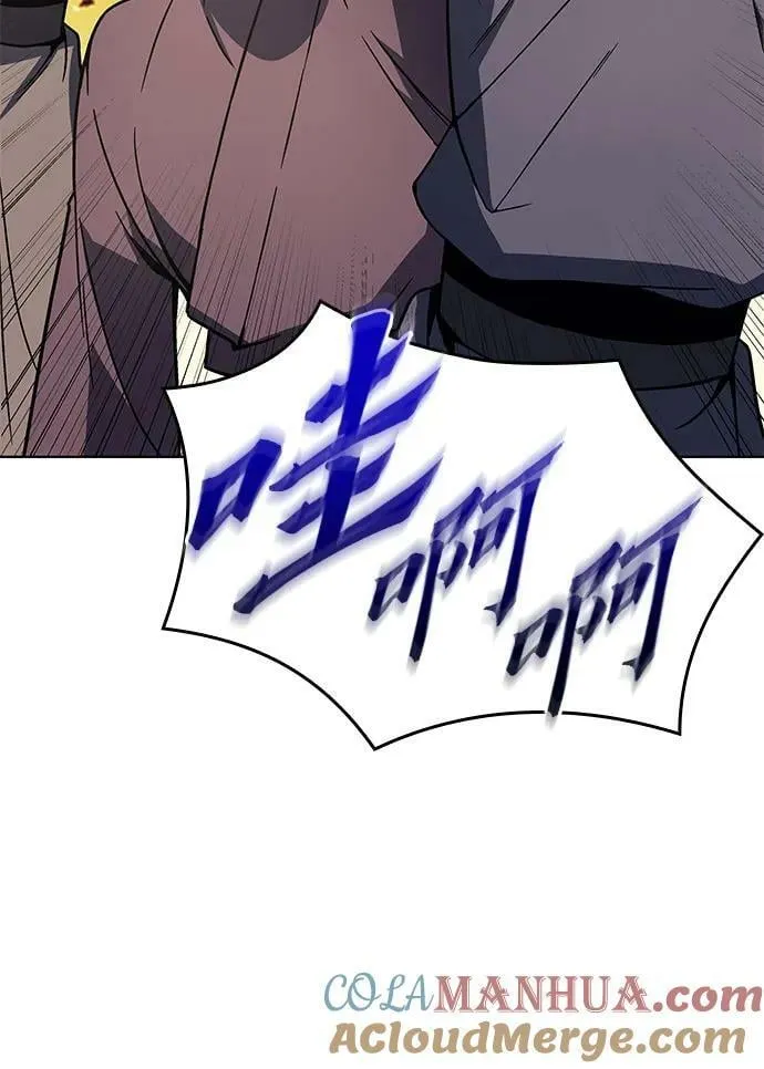[第81话] 大天祭（2） 第5页