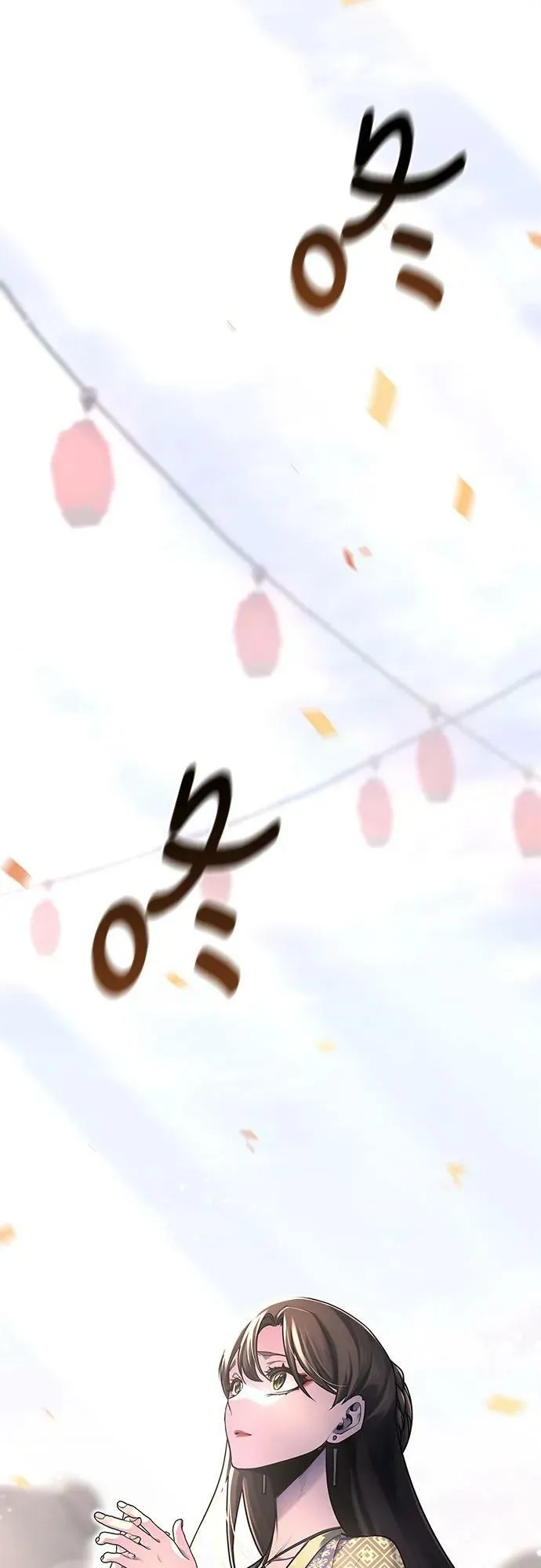[第81话] 大天祭（2） 第16页