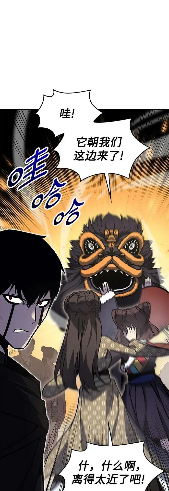 [第81话] 大天祭（2） 第27页