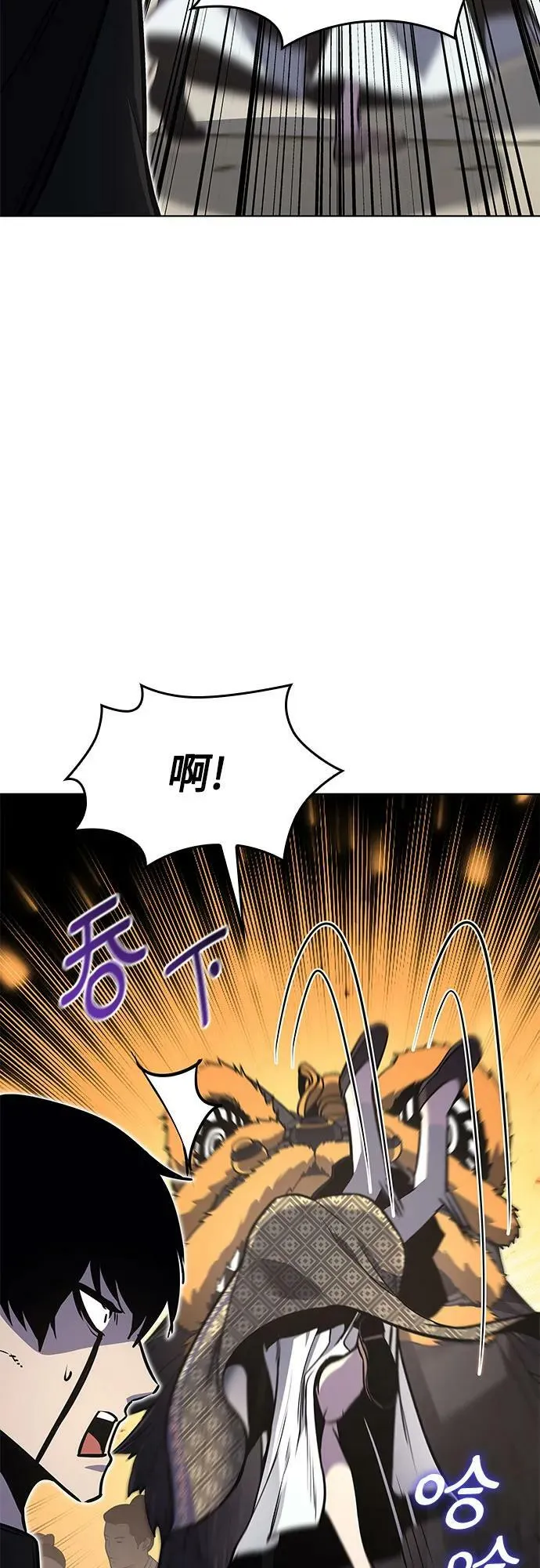 [第81话] 大天祭（2） 第28页