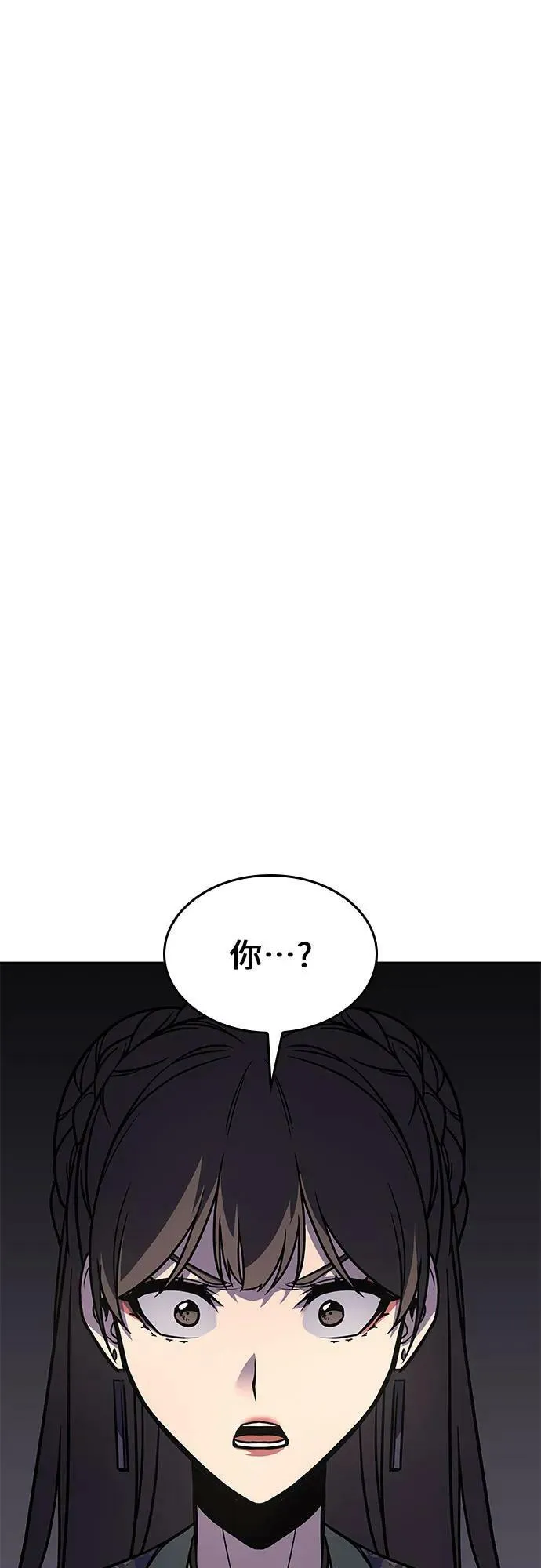 [第81话] 大天祭（2） 第34页