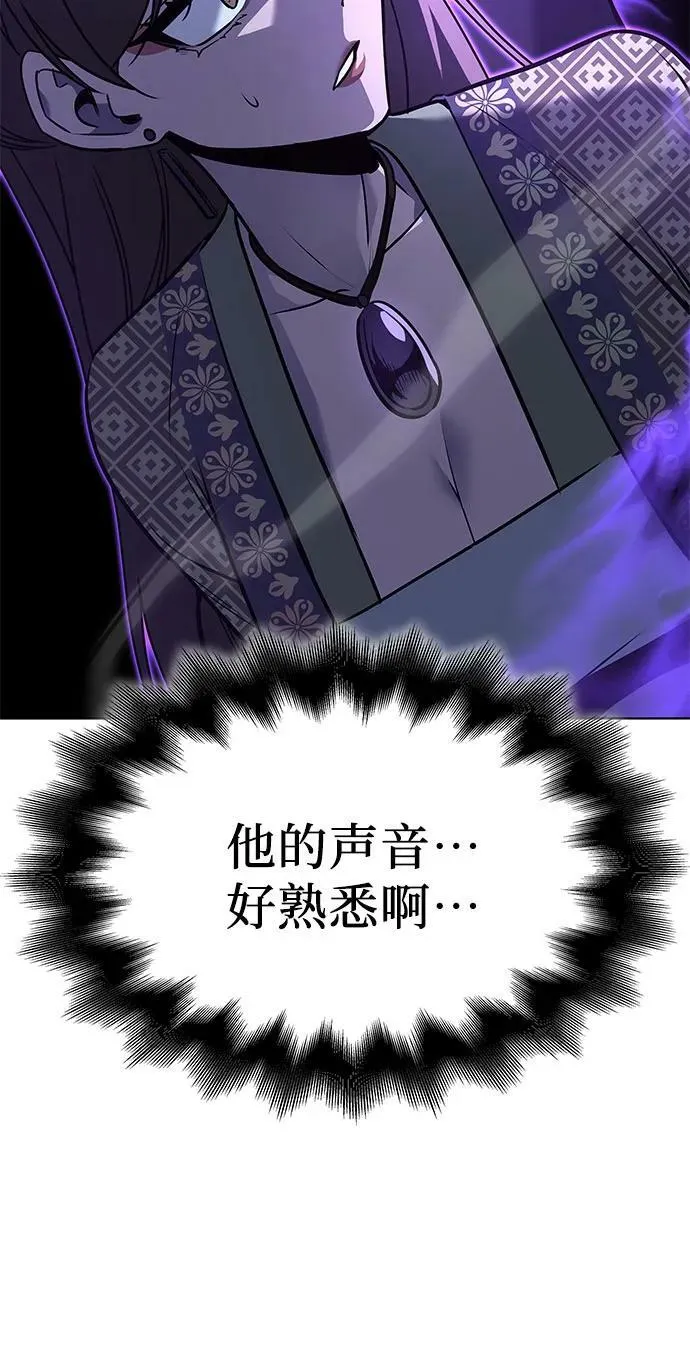 [第81话] 大天祭（2） 第58页