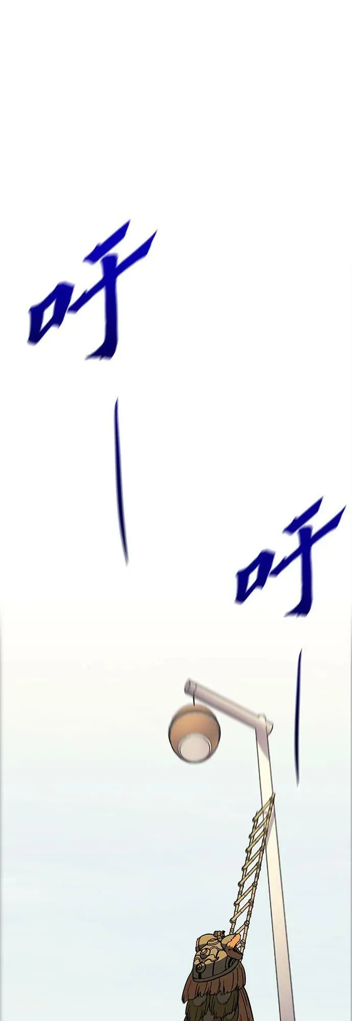 [第81话] 大天祭（2） 第70页