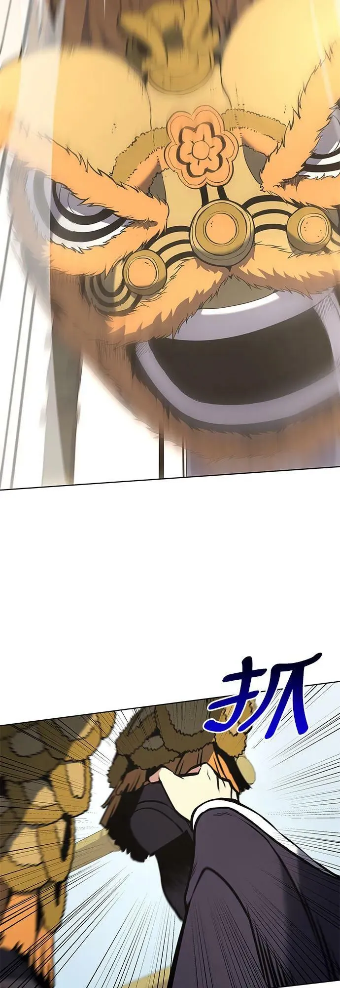 [第81话] 大天祭（2） 第83页