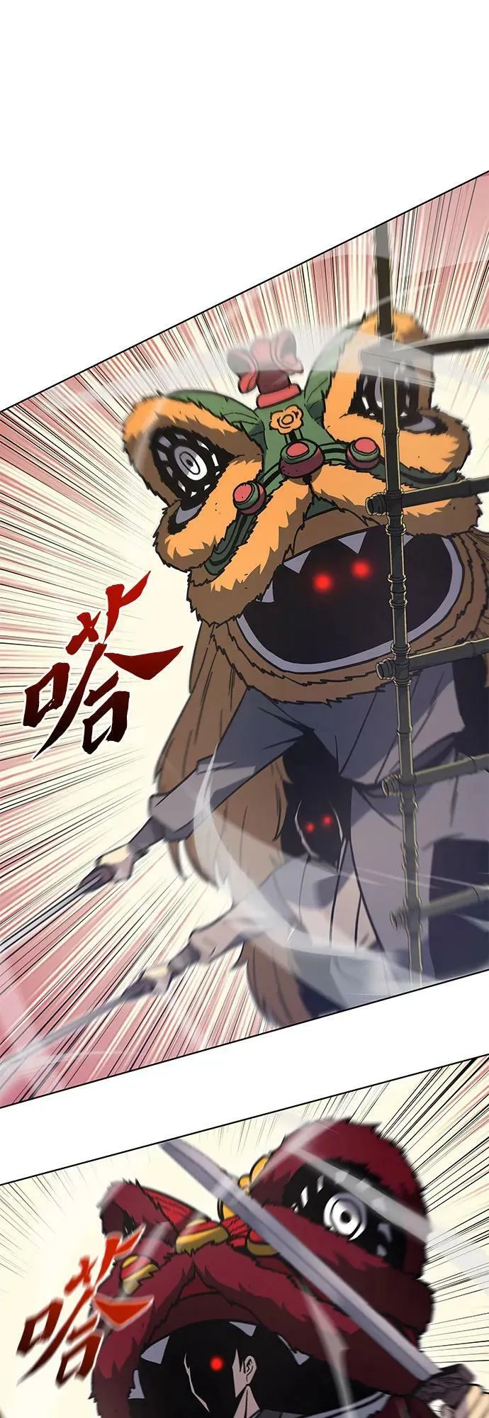 [第81话] 大天祭（2） 第92页