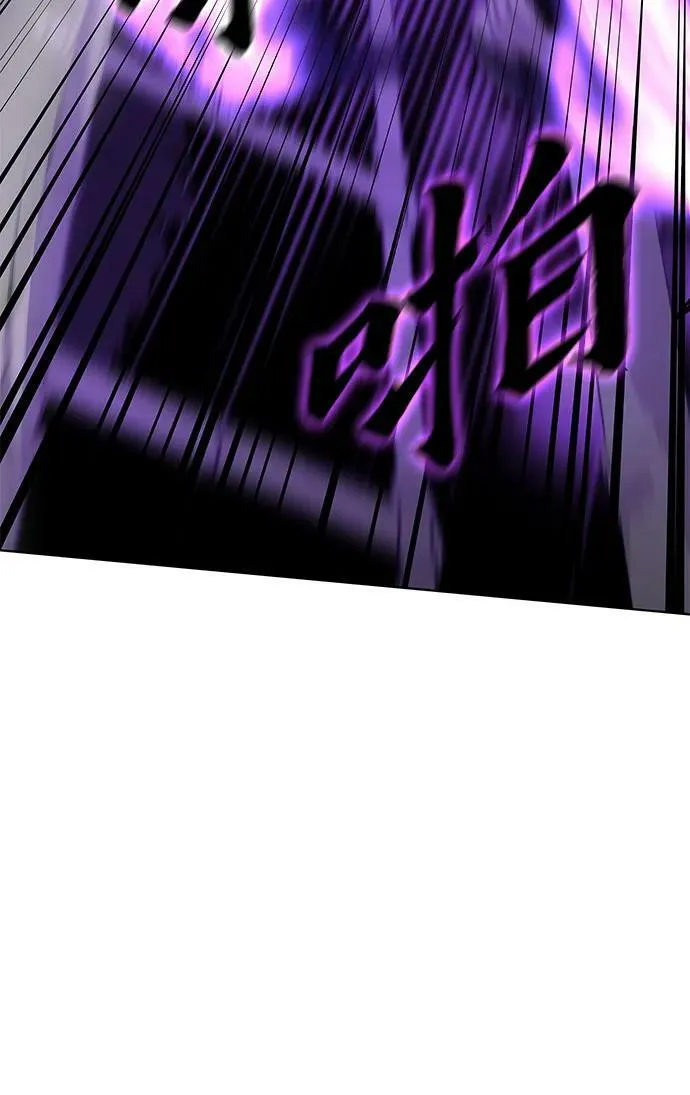 [第81话] 大天祭（2） 第99页