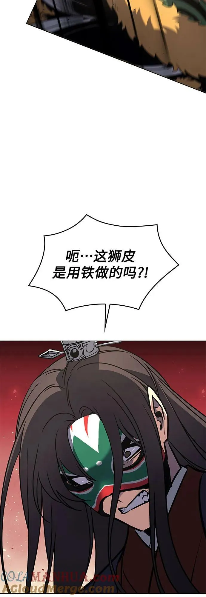 [第81话] 大天祭（2） 第101页
