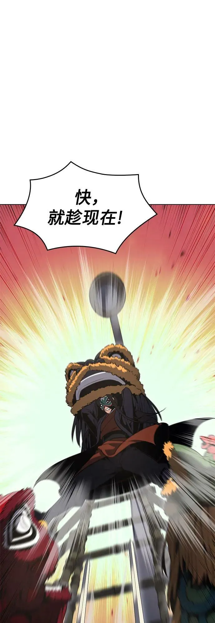 [第81话] 大天祭（2） 第102页