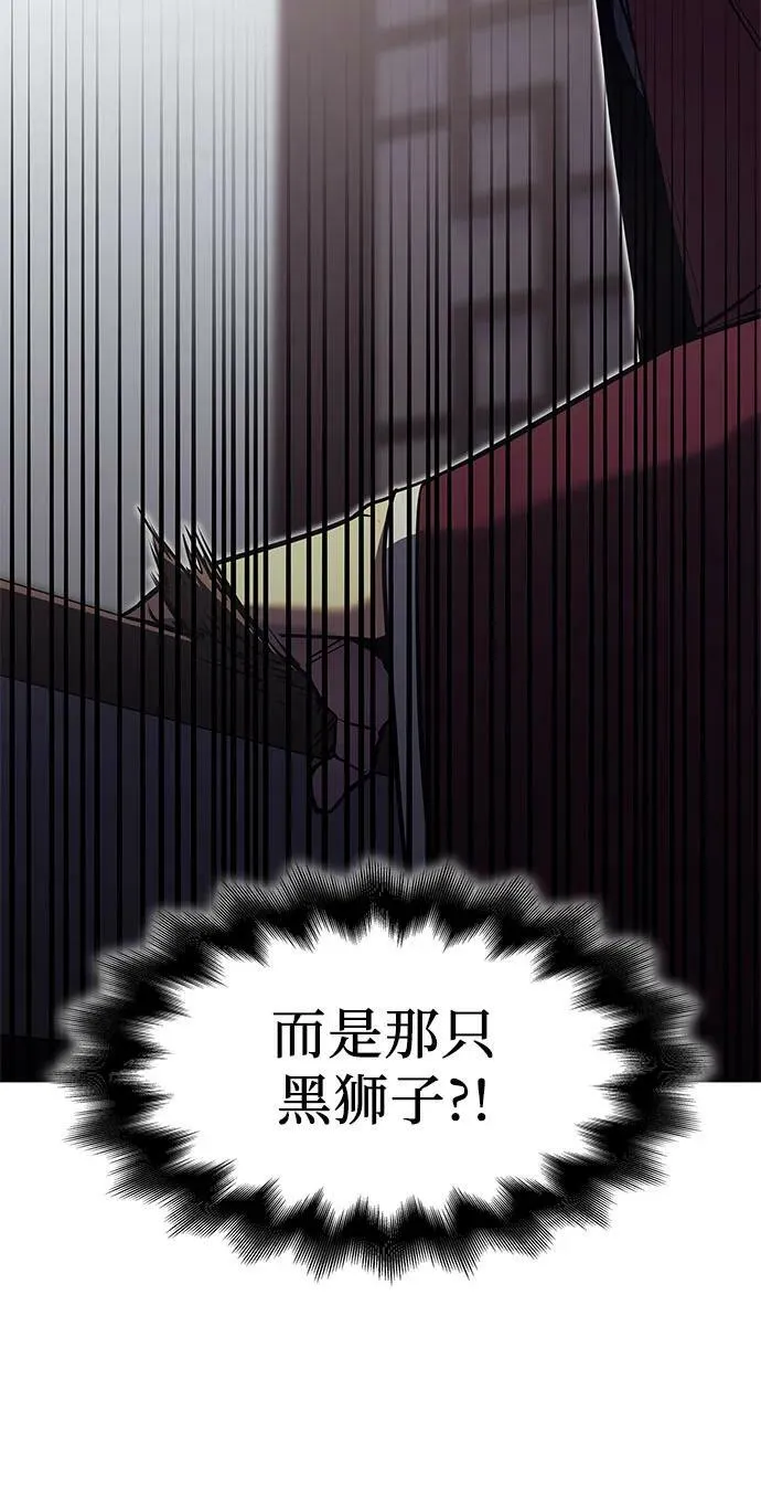 [第81话] 大天祭（2） 第115页