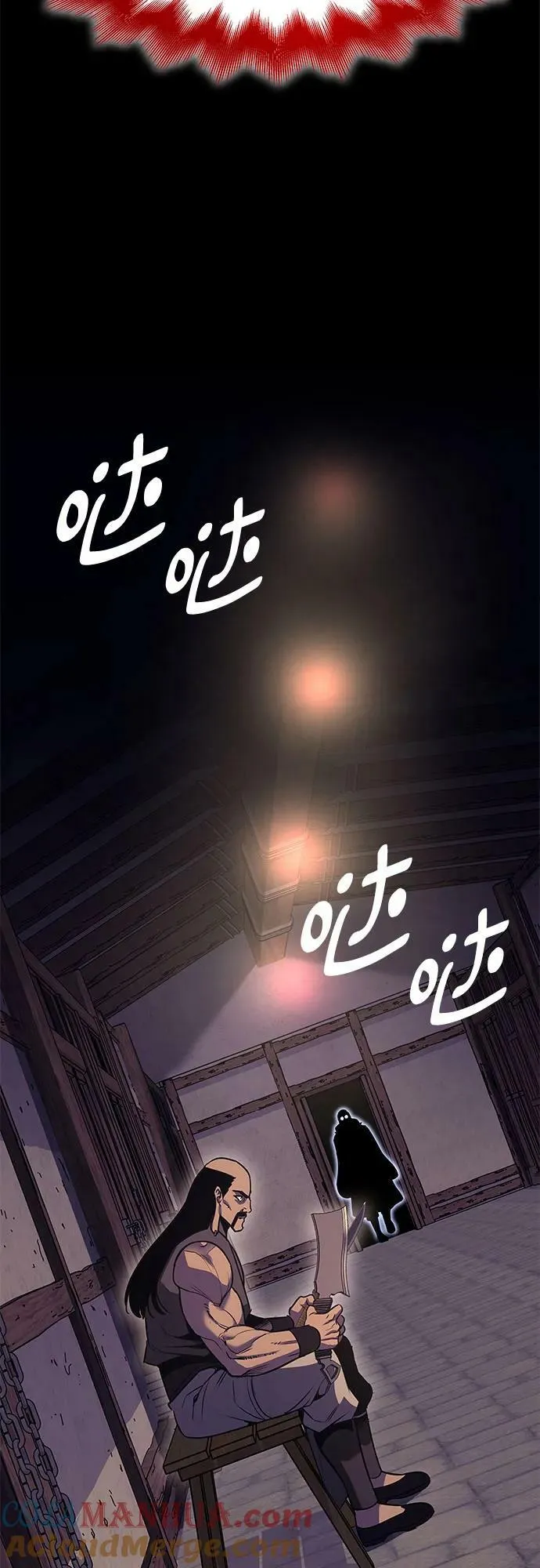 [第81话] 大天祭（2） 第121页