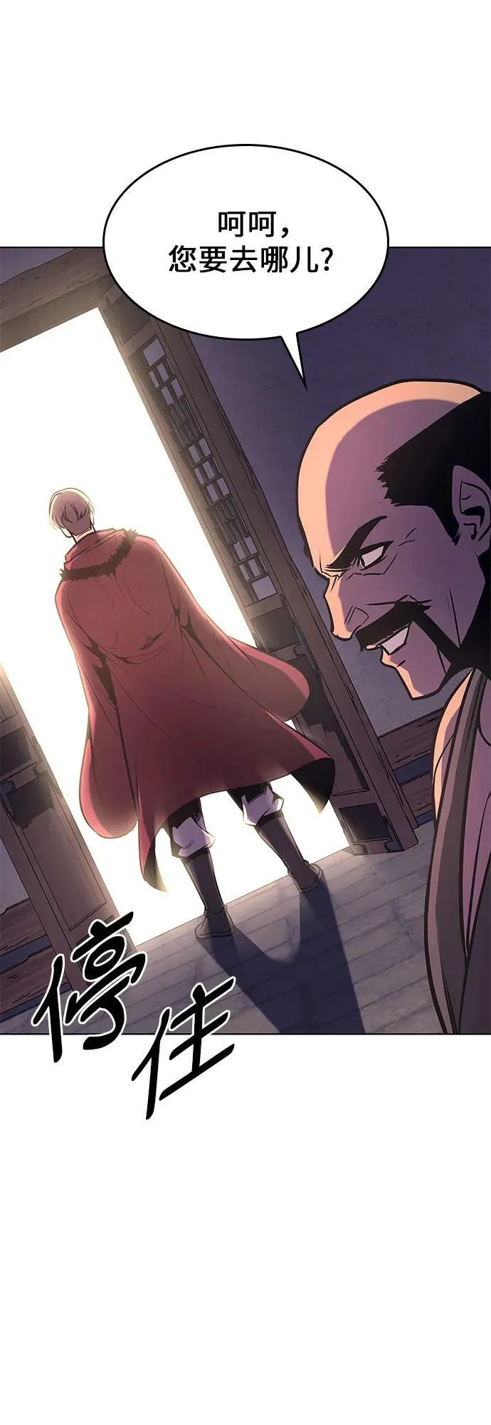 [第81话] 大天祭（2） 第123页